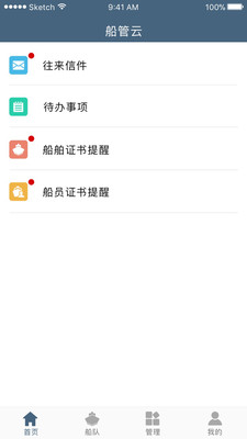 ������appv1.1.1 ���°�