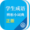 ѧ���������С�ʵ�appv1.0.2 ��׿��