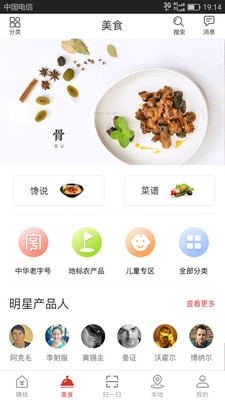 ������v2.8.3 �ֻ���