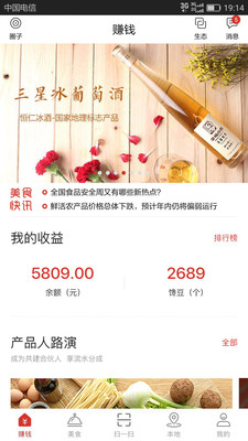 ������v2.8.3 �ֻ���