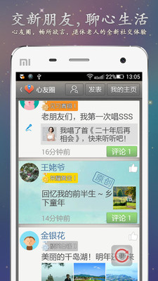 ��������Ȧv1.0 ��׿��