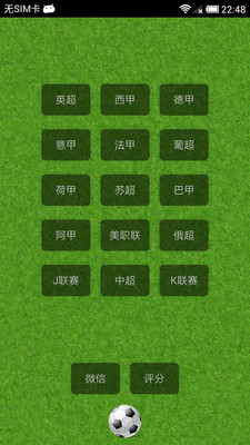 ��Ҷ����ӻ�v4.1 ��׿��