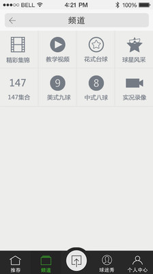 ̨���ӽ�v1.2 ���°�