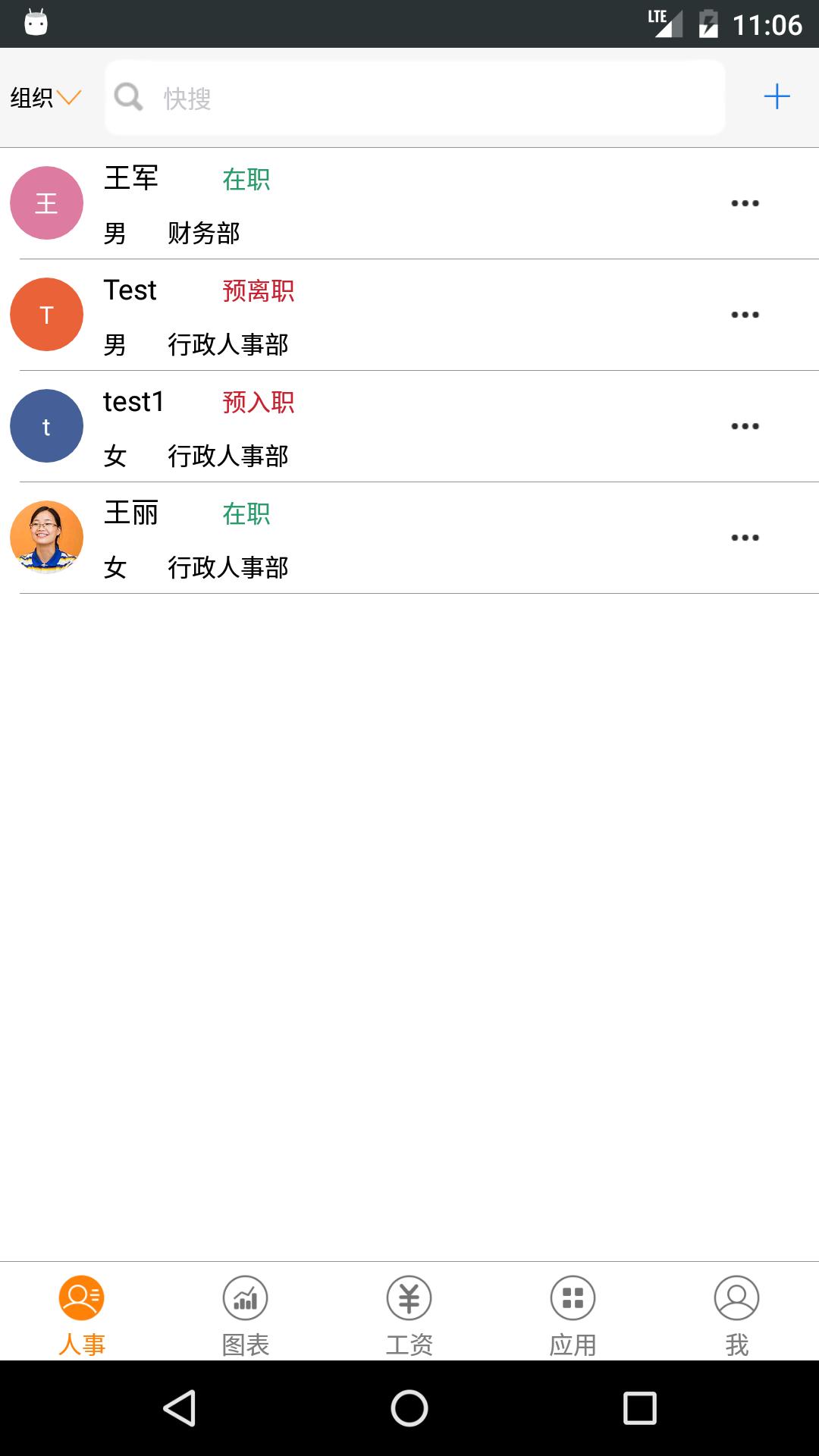 ��ʤ����appv2.80 ���°�