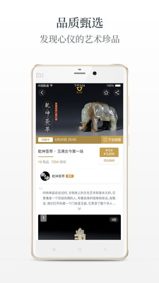 �籦�ӽ�v2.2.0 ��׿��