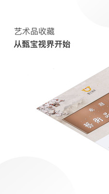 �籦�ӽ�v2.2.0 ��׿��