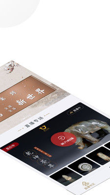 �籦�ӽ�v2.2.0 ��׿��