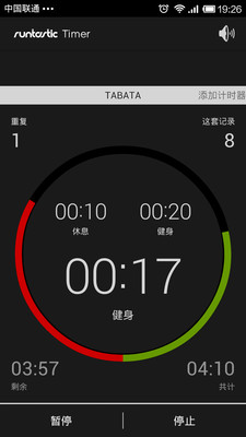 ��ʱ��(Runtastic Timer)v1.0.1 ��׿��