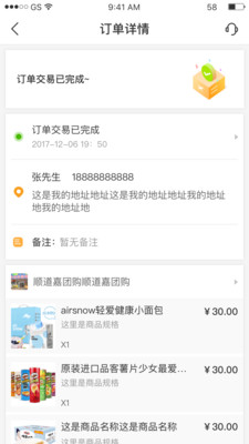 ˳����v3.8.3 ��׿��