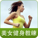��Ů��������Iv1.1 ��׿��