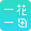 һ��һ��v1.0.0 ��׿��
