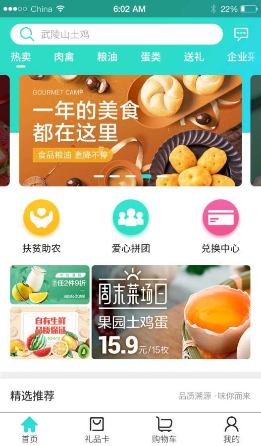һ��һ��v1.0.0 ��׿��