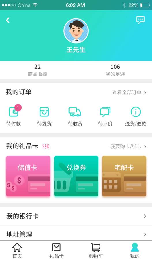 һ��һ��v1.0.0 ��׿��