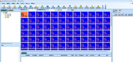 ��ά�Ƶ�ɣ��ϴԡ����ϵͳv2003 build 0610 �ٷ���