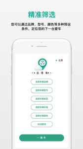 ��Ѱ��v4.0.0 �ٷ���