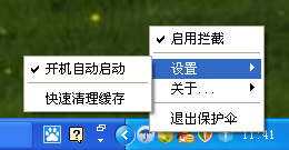 PopupWarv5.0.25 �ٷ���