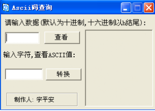 AsciiShowv1.01 �ٷ���
