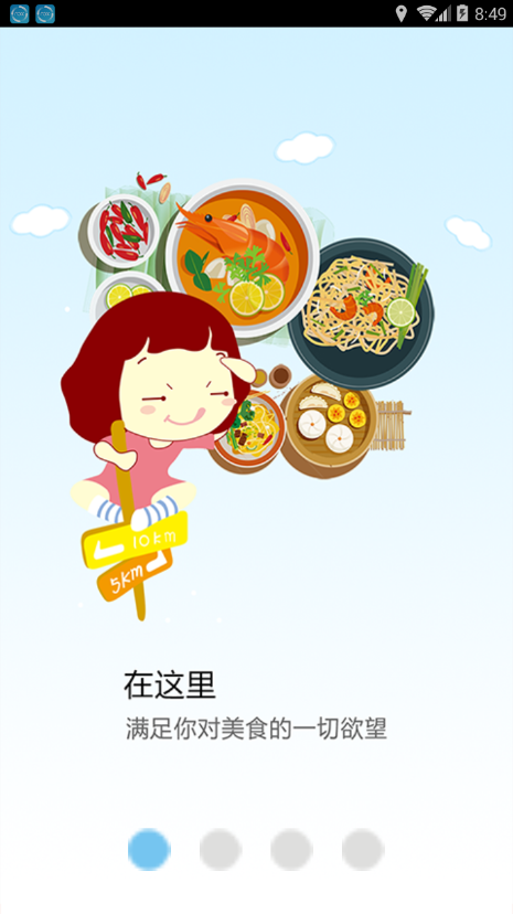 �ǻ�����appv1.0 ���°�
