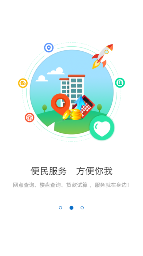 ��Դ������appv1.0.0 ���°�