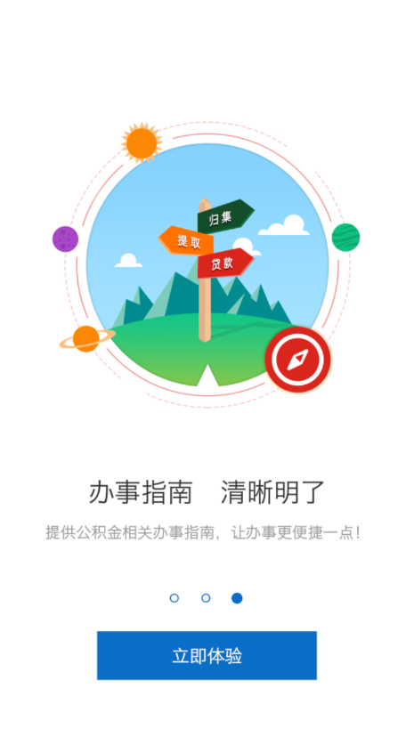 ��Դ������appv1.0.0 ���°�