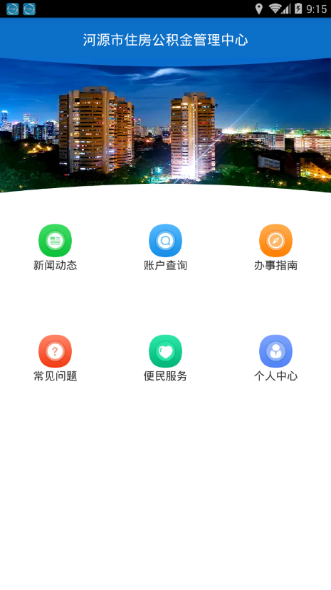 ��Դ������appv1.0.0 ���°�