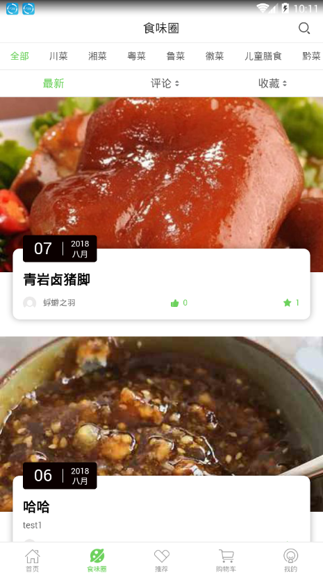 ��������appv1.0.0 ���°�