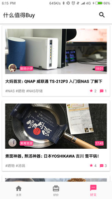 Binaryv1.7 ��׿��