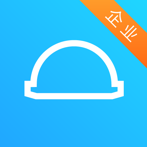 建筑人企业版appv1.9.3 最新版