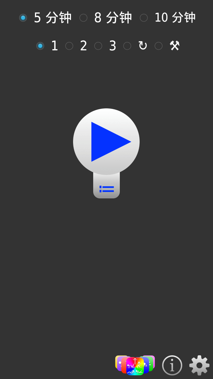 ÿ�ո�������v3.10 ��׿��
