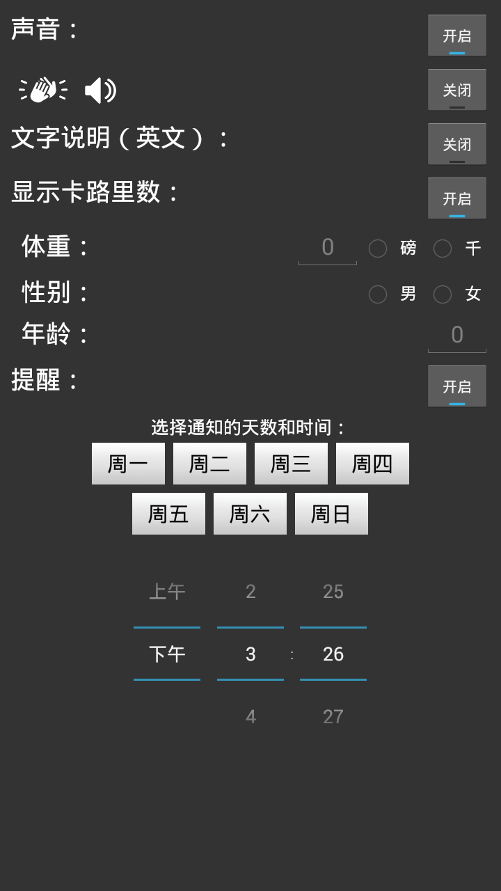 ÿ�ո�������v3.10 ��׿��