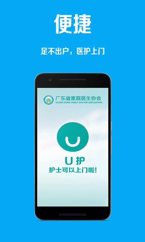 U��v2.5.0.0 ��׿��