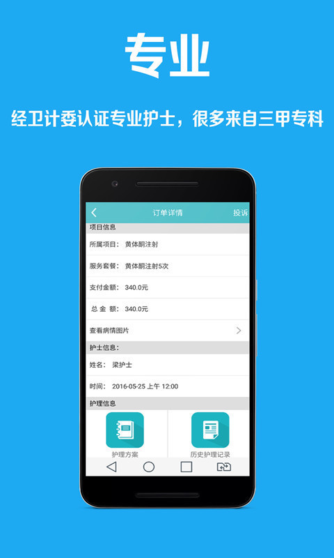 U��v2.5.0.0 ��׿��
