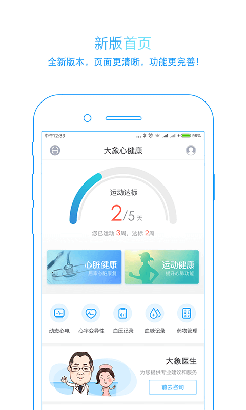 �����Ľ���v1.7.2 ���°�