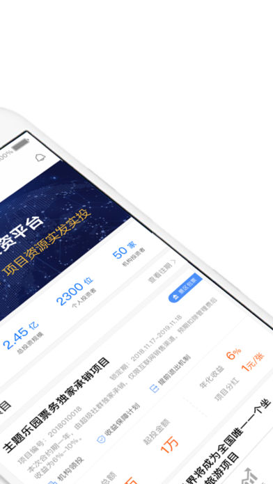 ������ȺiPhone��v1.0 �ٷ���
