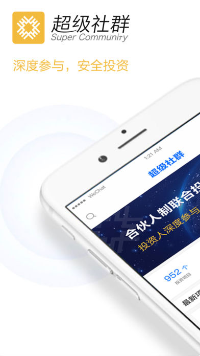 ������ȺiPhone��v1.0 �ٷ���