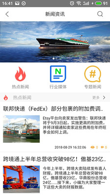 NC��v5.0.7 ��׿��