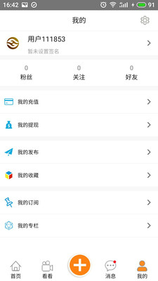 NC��v5.0.7 ��׿��