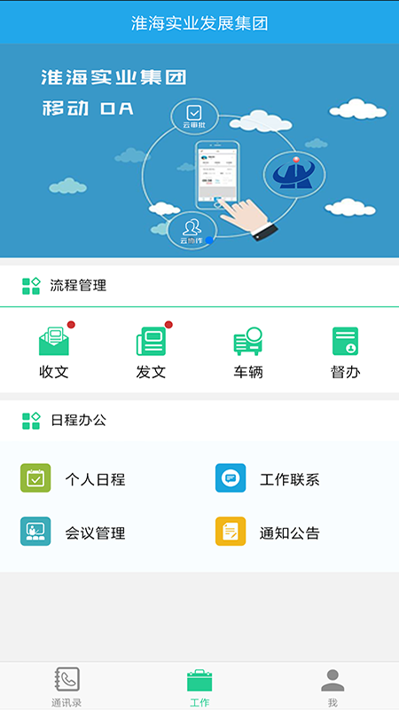 ����OAv0.0.3 ���°�