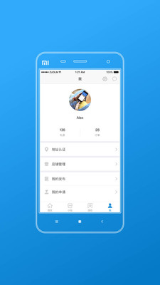 ��̩Cʱ��v5.8.0 ��׿��