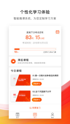 ���˴�ѧv2.3.2 ���°�