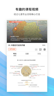 ���˴�ѧv2.3.2 ���°�