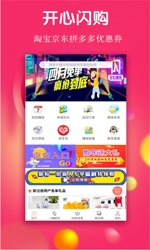 ��������appv1.16.0 ���°�