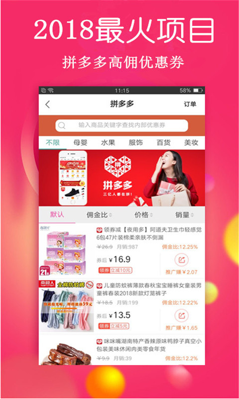 ��������appv1.16.0 ���°�