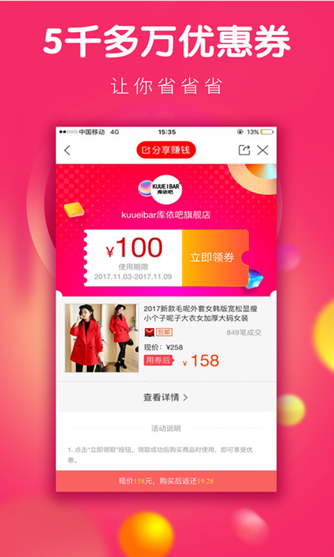 ��������appv1.16.0 ���°�