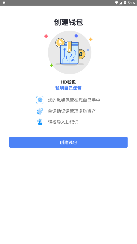 IFWallet appv1.0 °