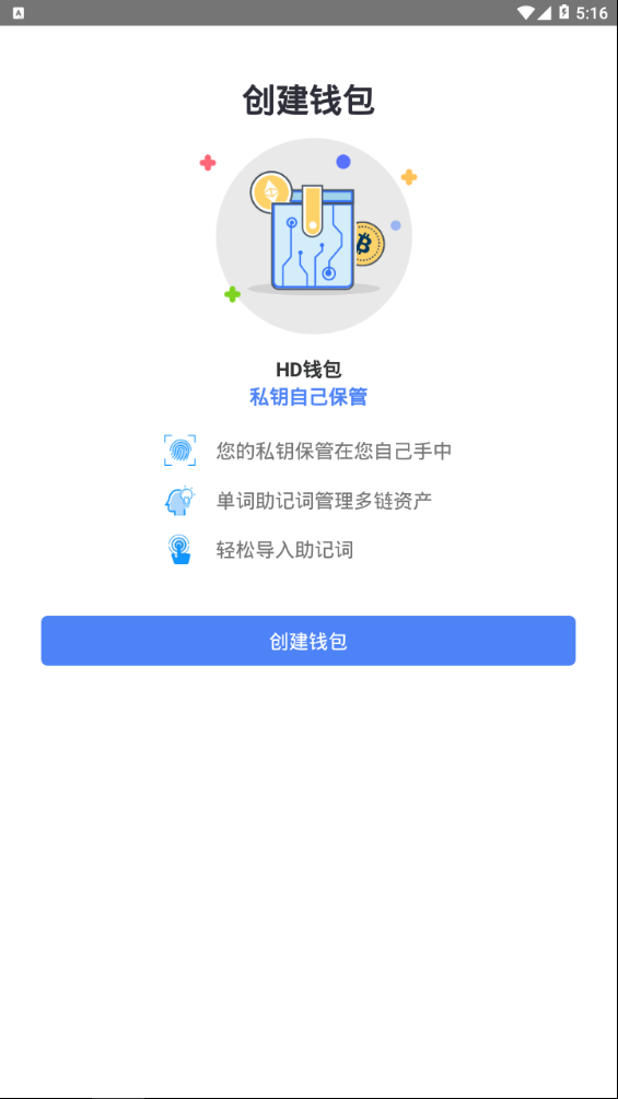 IFWallet appv1.0 ���°�