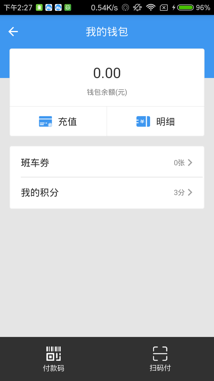���³���v5.8.1 ��׿��