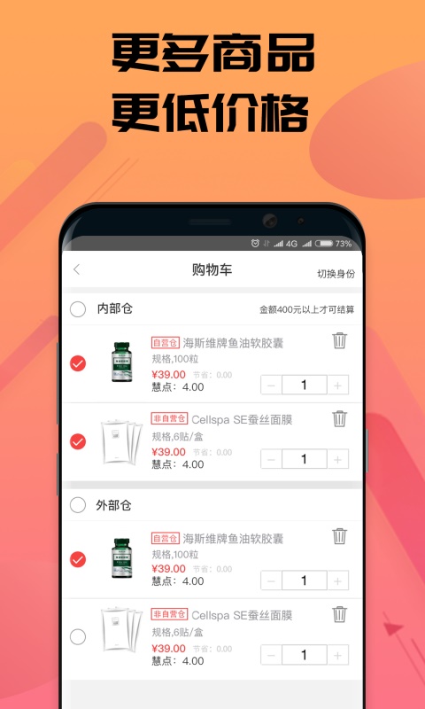 �۹����̳�appv2.6.2 ���°�