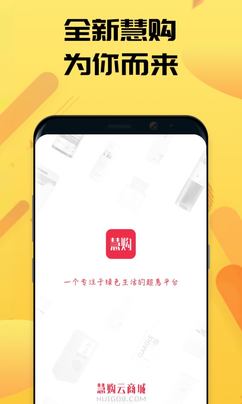 �۹����̳�appv2.6.2 ���°�