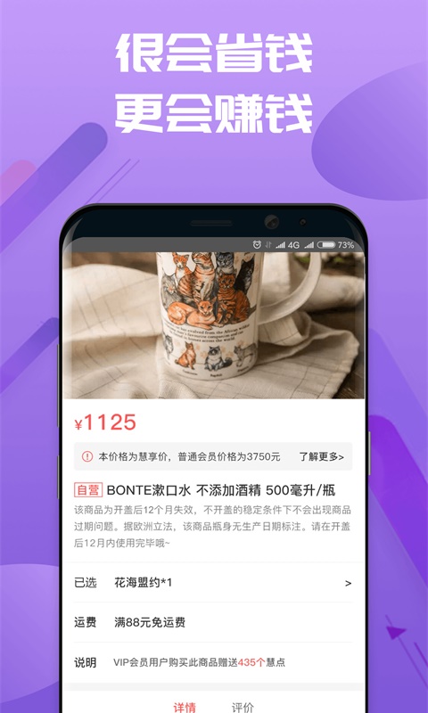 �۹����̳�appv2.6.2 ���°�